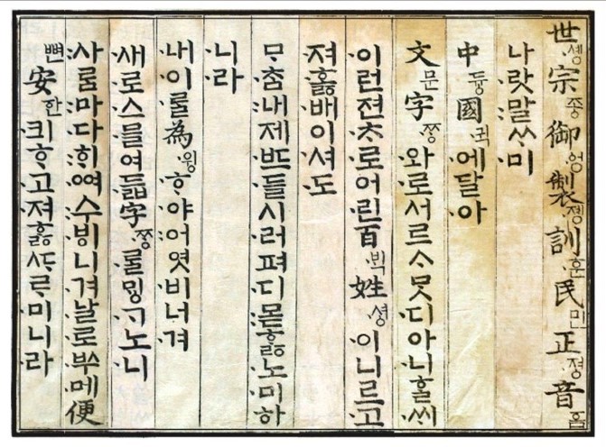  [공무원 보고서 작성법 제2강] 목차 작성 - 스토리텔링