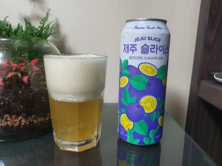  제주슬라이스 편의점맥주 리뷰! 패션후르츠맛!?