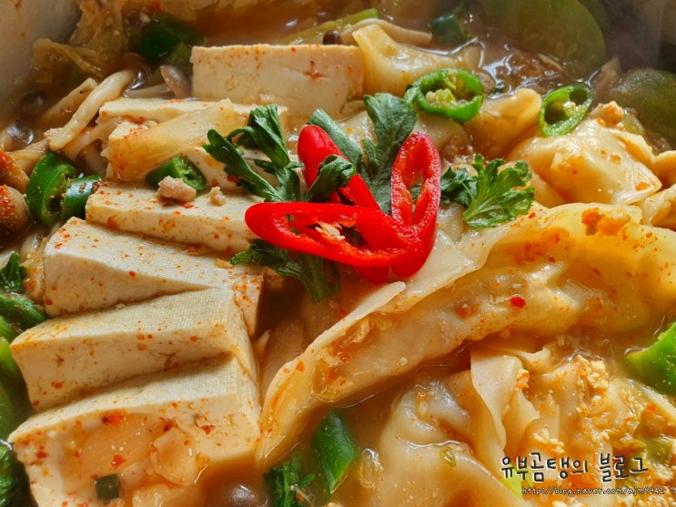  얼큰 만두전골 버섯과 채소로 맛있게 만두요리먹어요