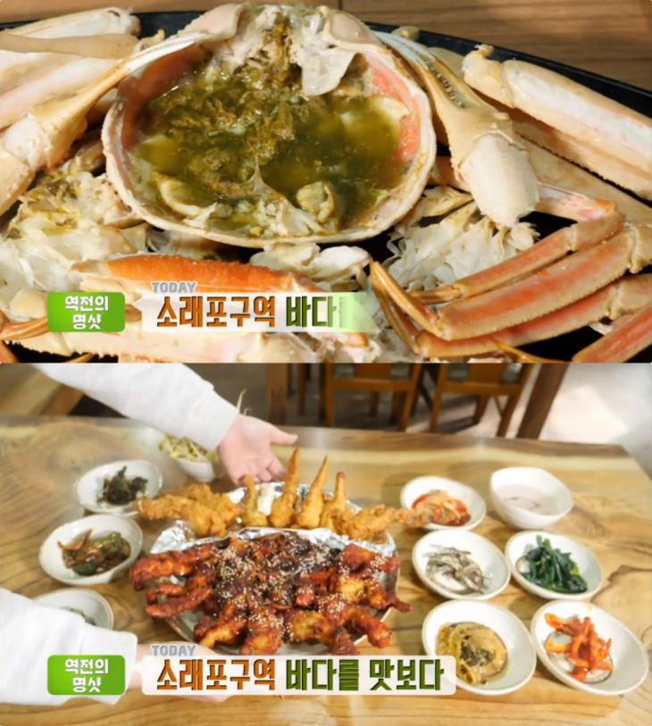  ‘생방송투데이-먹킷리스트’ 인천 소래포구역 맛집, 대게세트 vs 꽃게볶음 vs 육전물회 횟집!