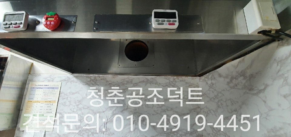 호식이두마리치킨 지산점 사진 2