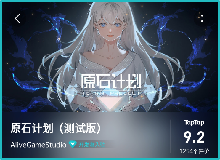  중국 SRPG 전략적 카드수집형 원석계획(原石计划) 게임 리뷰&모바일 게임 사전예약+다운로드 방법