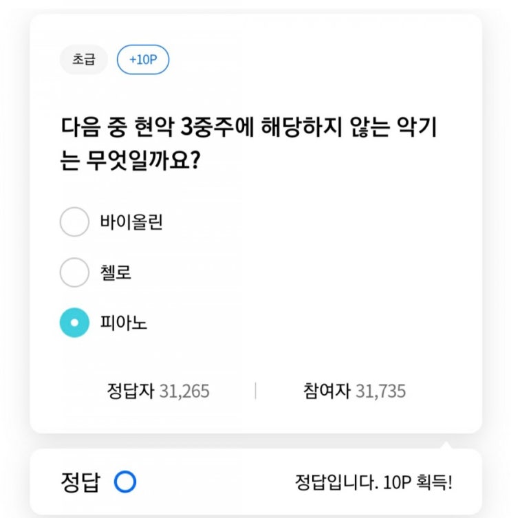  리브메이트 174호 정답