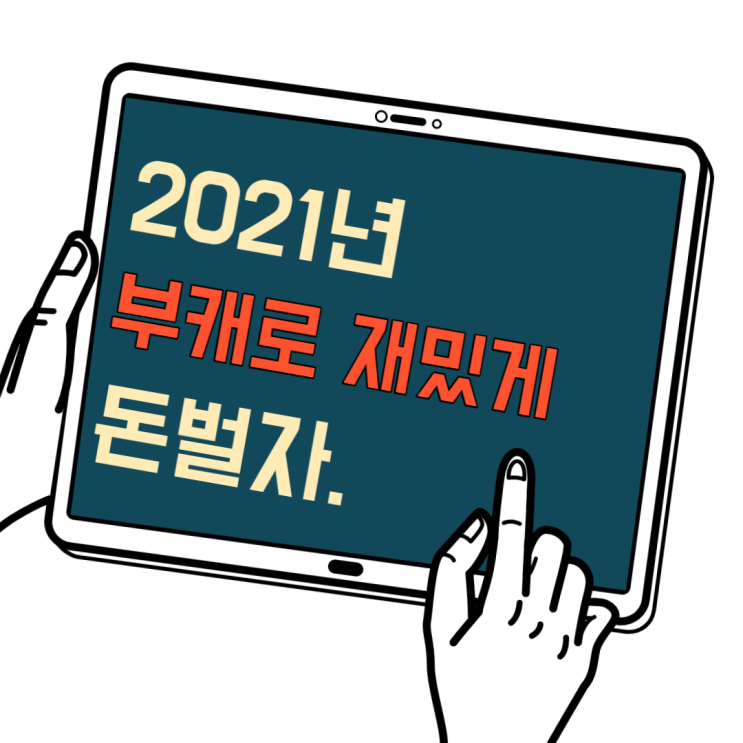 Step1) 재능 플랫폼 분석하기/어떤 재능을 판매하고 있는지 확인해보자!! Step1) 재능 플랫폼 분석하기/어떤 재능을 판매하고 있는지 확인해보자!!