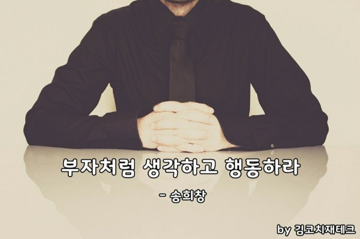 부거사이[부동산 뉴스와 블로그]1월4일(월)