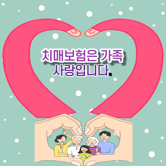  100세 시대 가장 두려운 질병 치매