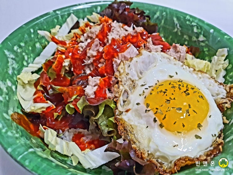  간단한 자취 요리 : 참치 야채 비빔밥