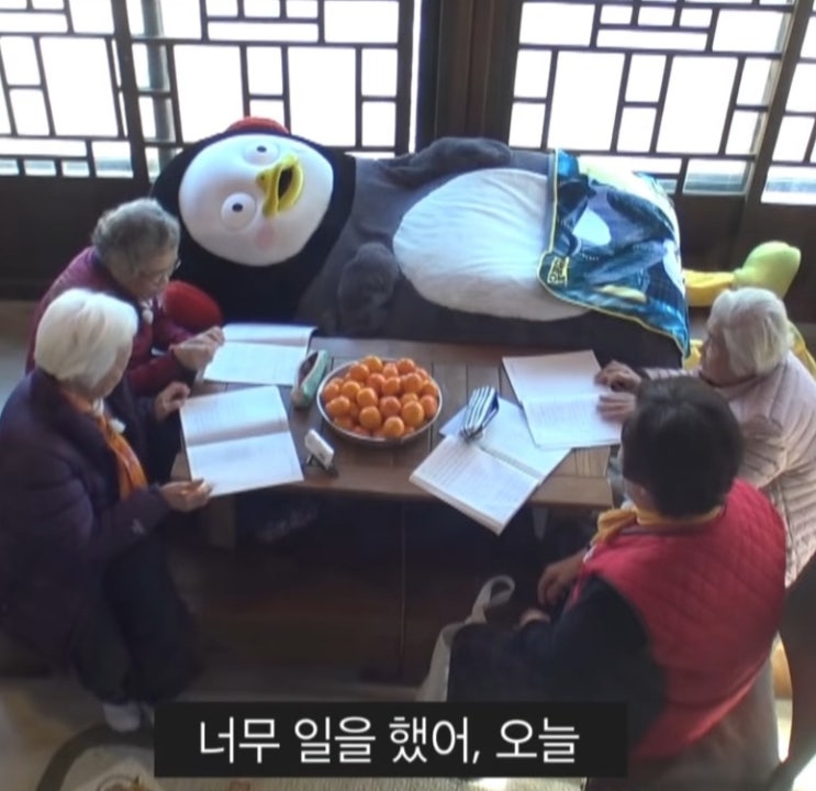  퇴근하는길입니다