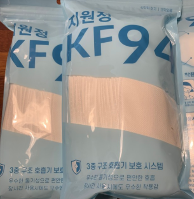 지원정 마스크 KF94 가격 부담 없어서 너무 좋다. 지원정 마스크 KF94 가격 부담 없어서 너무 좋다.