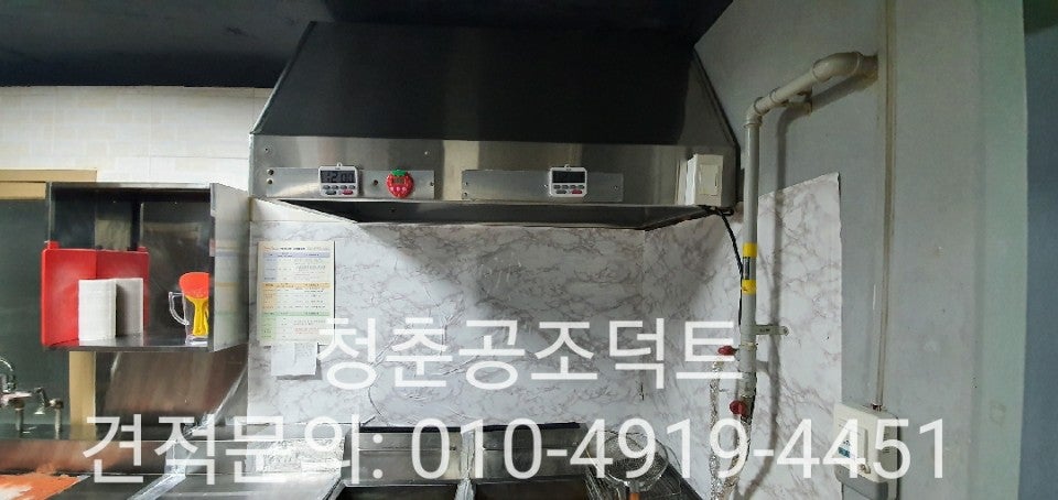 호식이두마리치킨 지산점 사진 3