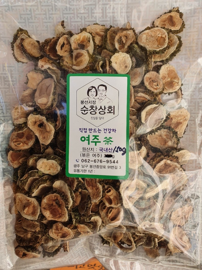 여주상회 이미지