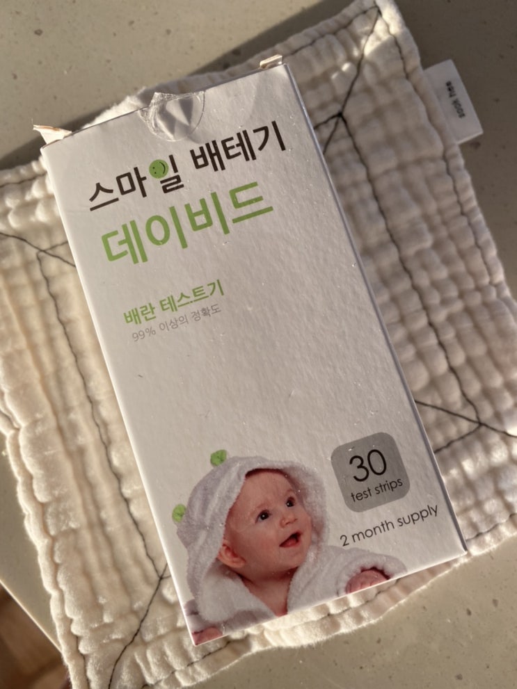  둘째 계획임신 2단계 ) 스마일배란테스트기 사용방법 c