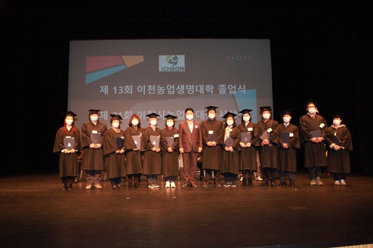 2021학년도 이천농업생명대학(원) 신입생 모집 2021학년도 이천농업생명대학(원) 신입생 모집