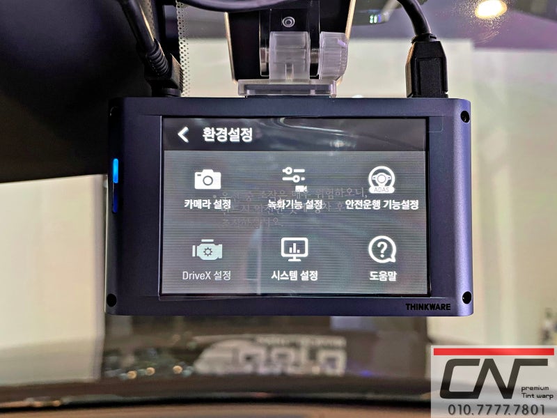 대전 서구 / 썬팅 / 현대 / 팰리세이드