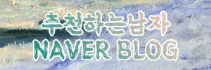  엔하이픈 선우 손크기