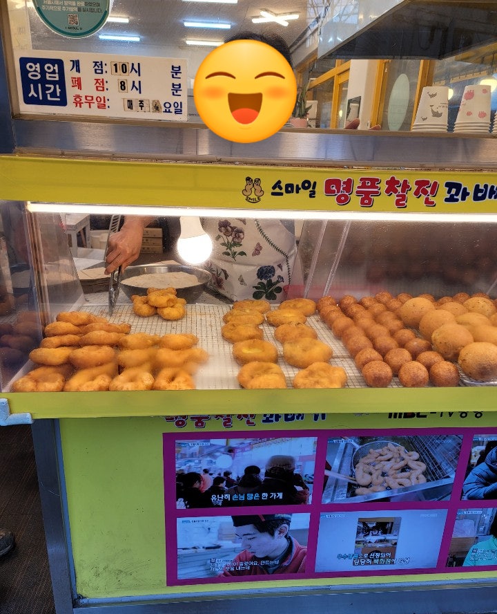 뚜레쥬르 남가좌점 사진 4