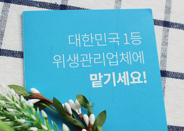 대전줄눈시공 업체 직접 찾아보기! 대전줄눈시공 업체 직접 찾아보기!