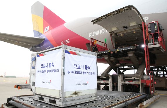  코로나 대한항공아시아나항공 콜드체인 구축, 코로나 백신 수송 본격화… 내년 항공업계 수혜 기대
