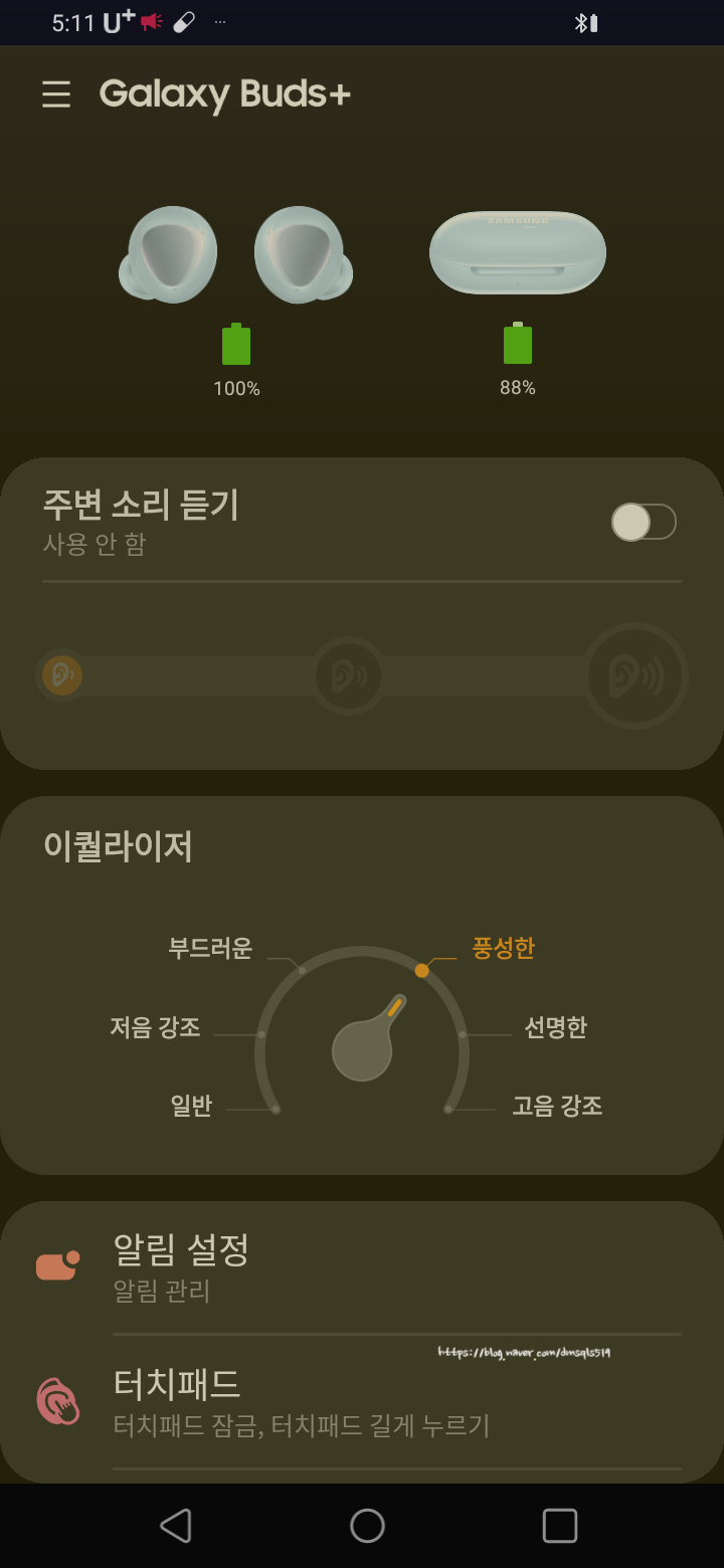 갤럭시 버즈 한쪽만 연결/ 버즈 한쪽 안들림 당장 서비스센터 가세요 : 네이버 블로그