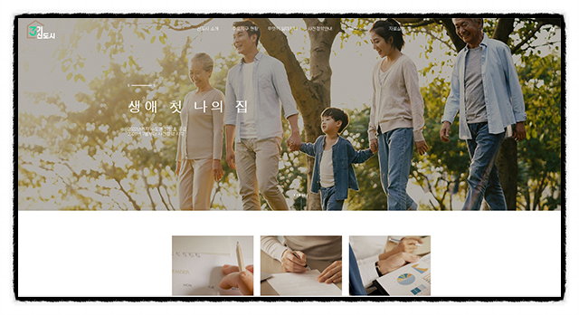  [알면힘이되는정보] 7월 인천 계양 1100가구부터 3기 신도시 사전청약 시작합니다 - 사전청약제, 추진일정, 청약물량,3기신도시누리집
