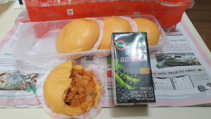  (간식) 추운 겨울 호빵과 배지밀