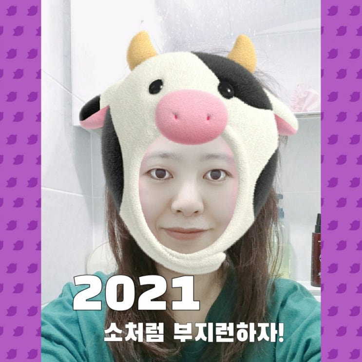  다시 일상으로 돌아와, 좋은습관 만들기 26일차