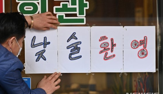  '낮술금지' 지자체..'낮술환영' 사장님