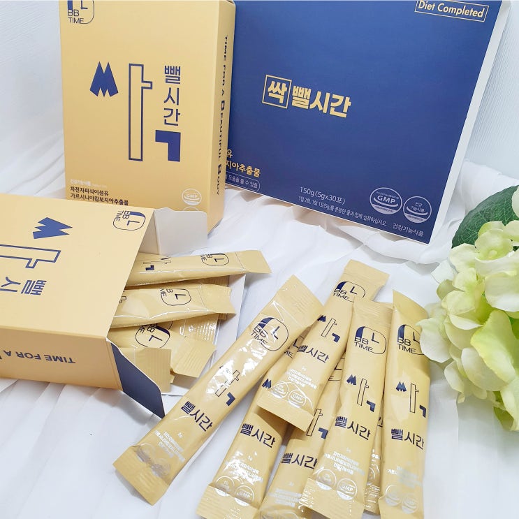  다이어트 보조제 싹뺄시간! 차전자피 건강한 탄수화물 컷팅제