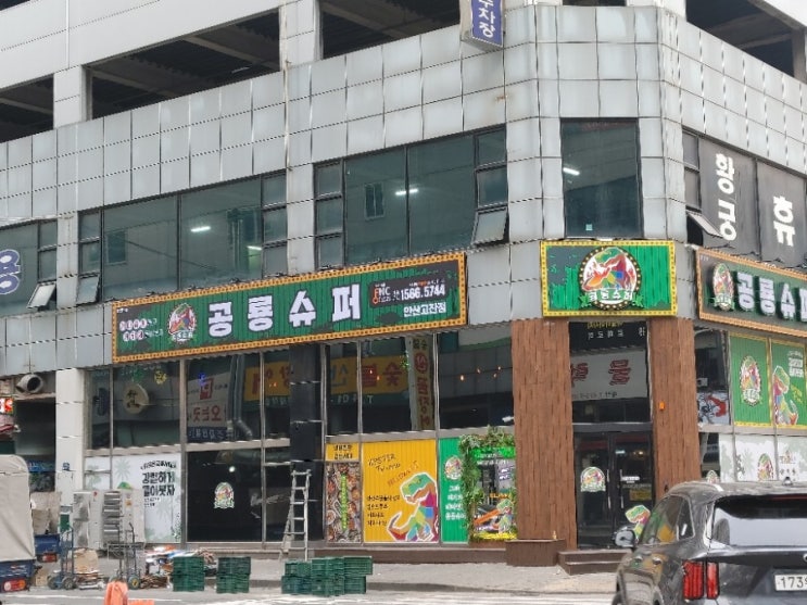  안산 고잔동 상가썬팅 안산시 사무실썬팅 단열필름 썬팅 시공 사생활보호 시선차단썬팅 건물 유리창문 단열썬팅