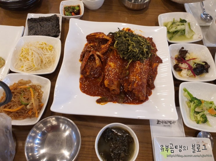  은계지구 맛집 코다리 명가 배달도 되니 좋아요
