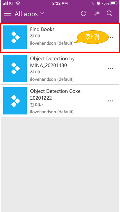 [도서검색앱 3] Power Apps QR Code +Barcode Scanner : 네이버 블로그