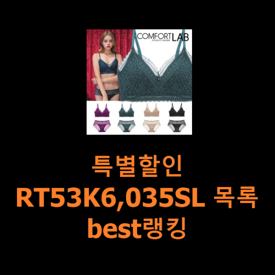 특별할인 RT53K6,035SL 목록 best랭킹 특별할인 RT53K6,035SL 목록 best랭킹