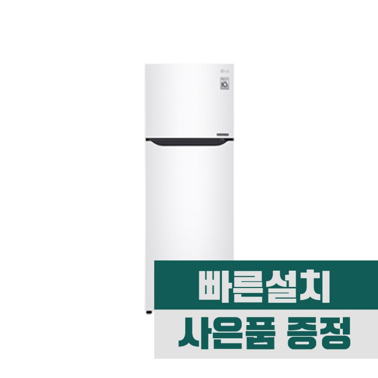 잘나가는 LG 일반형냉장고 화이트 311L (B327WM) 추천해요