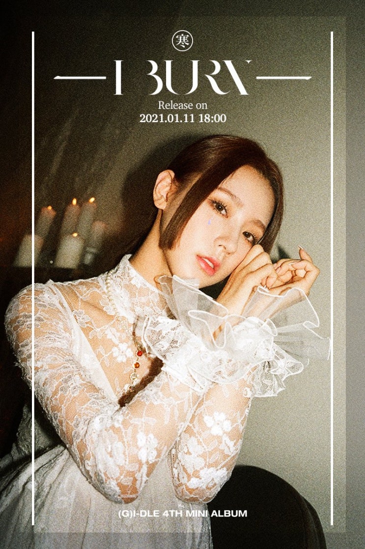 아이들 I BURN 컨셉포토 아이들 I BURN 컨셉포토