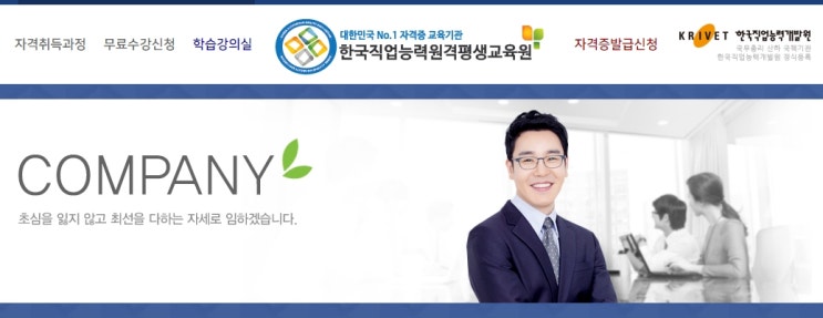  sns마케팅1급 자격증 한국직업능력진흥원에서 무료로 수강하고 자격증 획득했어요