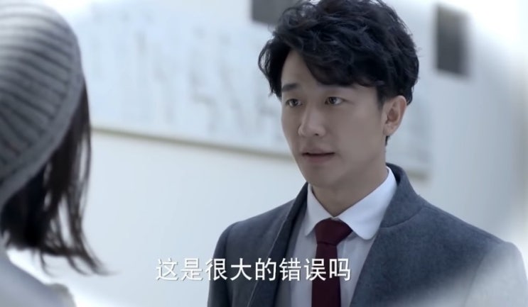  드라마 중국어 친애적번역관亲爱的翻译官 _ 이게 얼마나 큰 잘못인지 알기나 해?