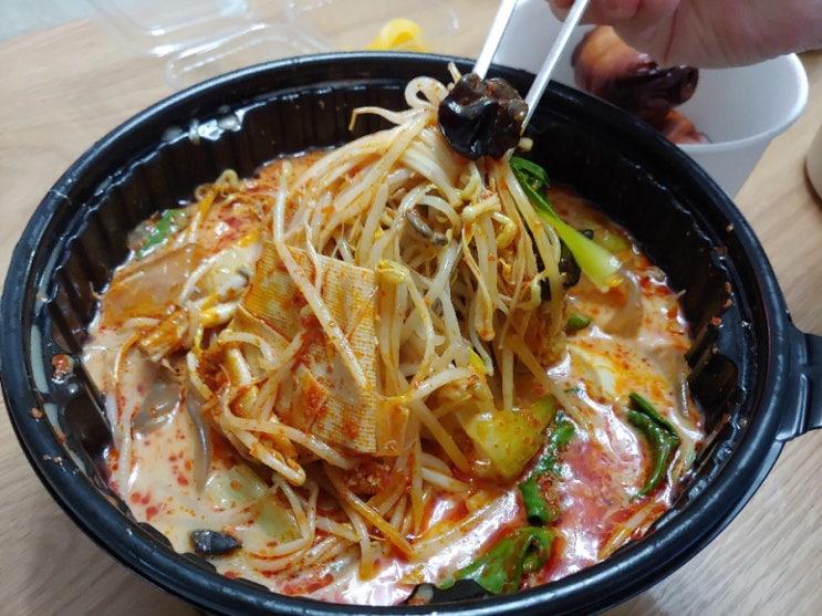  [포항/효자]유강에서 가까운 행복한마라탕 희락식당 포장후기