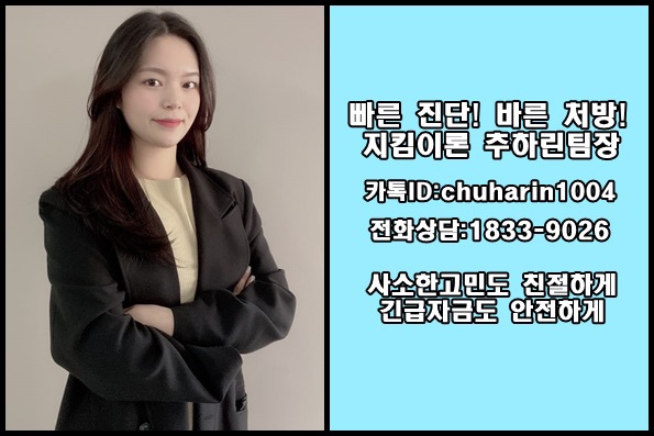  할부차대출 대환조건 정확하게 알아보자