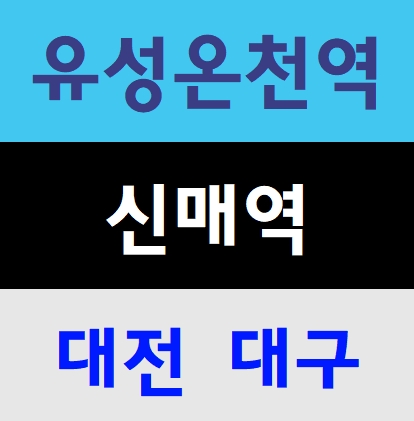 건설초보안전이수증 교육 무료안내