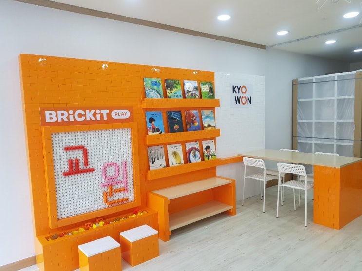 빨간펜 체험센터 상록점 OPEN