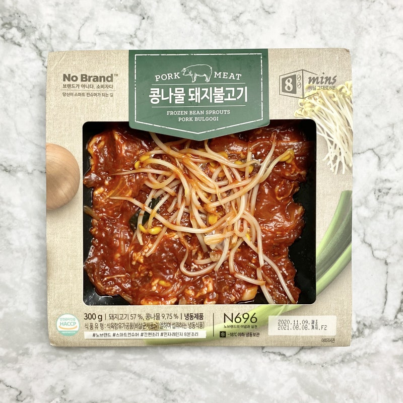 노브랜드 : 콩나물 돼지불고기