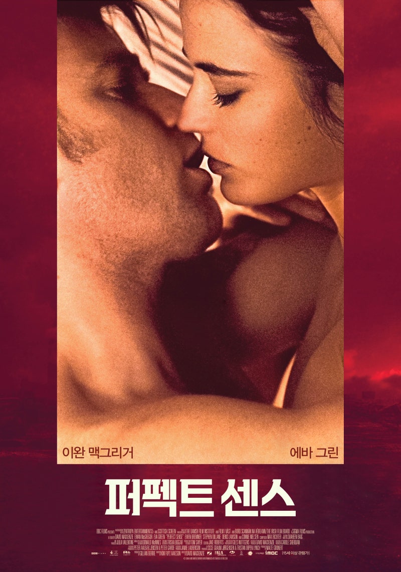 영화보지노출 영화 퍼펙트센스 정보(결말,평점,후기,에바그린노출) : 네이버 블로그