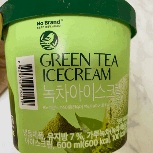 노브랜드 아이스크림 : 초코바 아이스크림 + 녹차 아이스크림 노브랜드 아이스크림 : 초코바 아이스크림 + 녹차 아이스크림