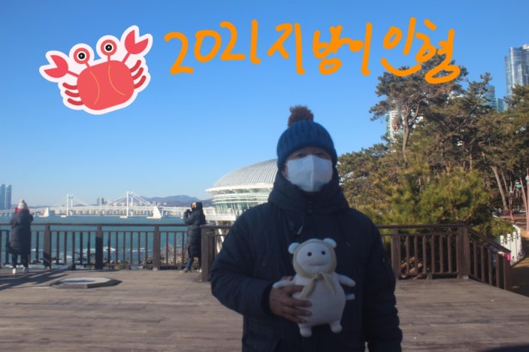 부산해운대 웨스틴조선호텔 일출과 카멜리아(까밀리아) 조식뷔페 그리고 사우나