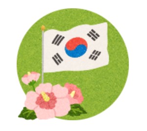 데일리퀴즈의절대강자 오늘의퀴즈 1월5일 2021년도 3.1절은 무슨 요일일까요? #2021년 #31절 #삼일절 #2021년삼일절요일 #2021년31절요일 데일리퀴즈의절대강자 오늘의퀴즈 1월5일 2021년도 3.1절은 무슨 요일일까요? #2021년 #31절 #삼일절 #2021년삼일절요일 #2021년31절요일