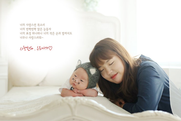  강동 베일리수에서 만삭/50일/100일 촬영했어요
