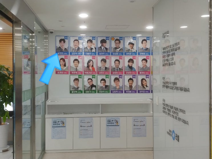  2022학년도 코로나에 영향받지 않는 수능 국어 공부법