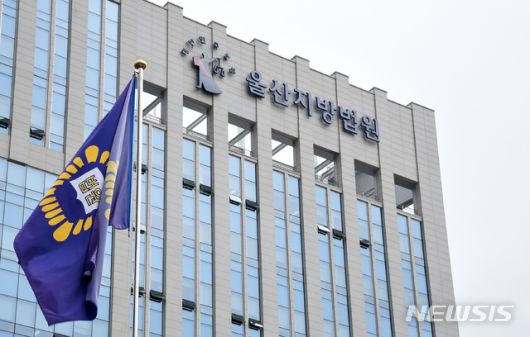 "술집 화장실 문턱에 걸려 골절상, 업주·보험사 공동 배상해야" "술집 화장실 문턱에 걸려 골절상, 업주·보험사 공동 배상해야"
