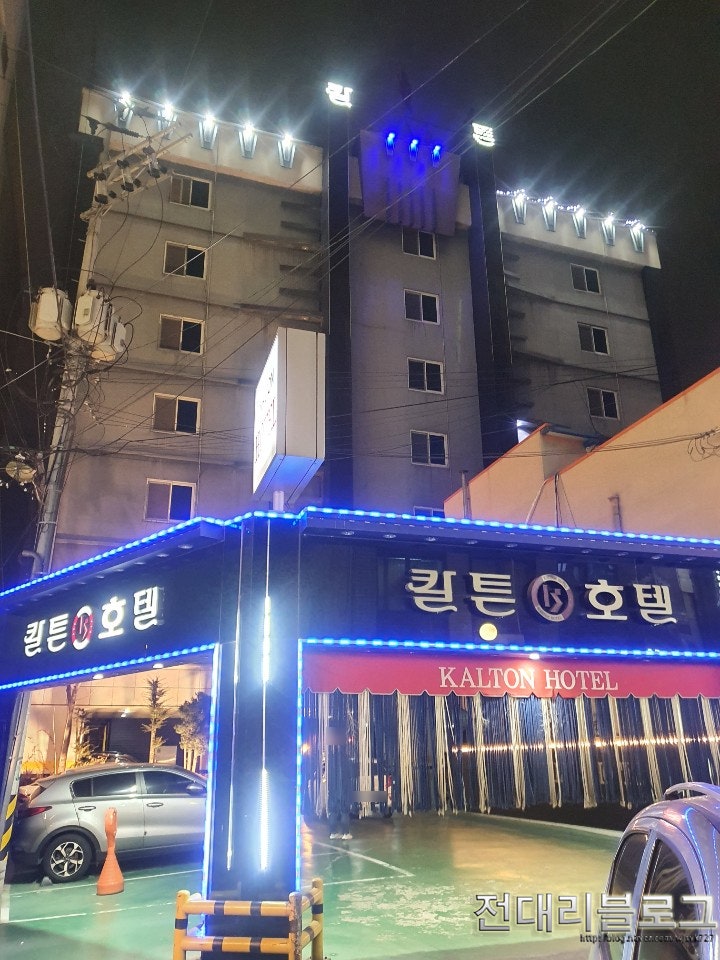 금천모텔 ➀ 금천칼튼비즈니스호텔 '할로윈데이에 모캉스를 즐기고 온 리뷰'