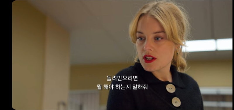 넷플릭스 추천 러브 앤 아나키 리뷰굼!(줄거리, 스포 포함) : 네이버 블로그 넷플릭스 추천 러브 앤 아나키 리뷰굼!(줄거리, 스포 포함) : 네이버 블로그